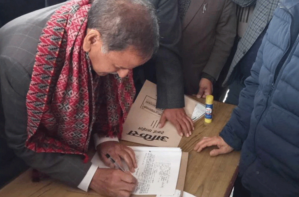 काँग्रेसका नेता सिटौलाले गरे उम्मेदवारी दर्ता