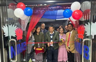 नेपाल इन्भेष्टमेण्ट मेगा बैंकको मधेस प्रदेशमा नयाँ शाखा