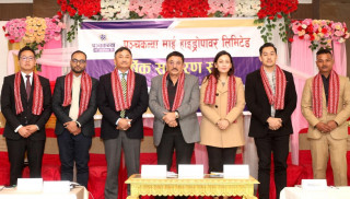 पञ्चकन्या माई हाइड्रोपावर लिमिटेडको साधारण सभा सम्पन्न