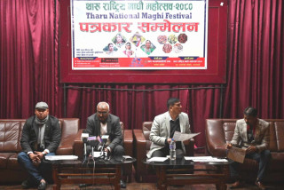 माघे सङ्क्रान्तिमा टुँडिखेलमा थारु समुदायको माघी महोत्सव :  प्रचण्डले उद्घाटन गर्ने