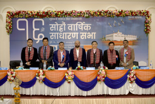 लुम्बिनी विकास बैंकको साधारण सभा सम्पन्न,  प्रस्तातिव लाभांश पारित