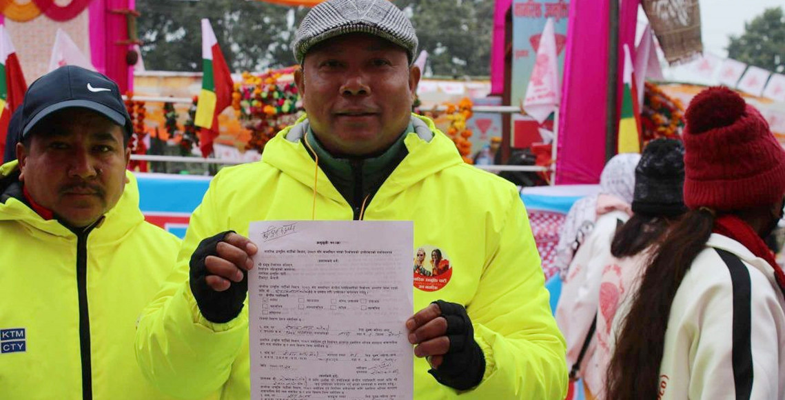 नागरिक उन्मुक्तिको अध्यक्षमा रेशम चौधरी सर्वसम्मत चयन