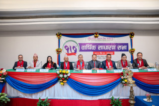 गरिमा विकास बैंक लिमिटेडको १७औं बार्षिक साधारणसभा सम्पन्न