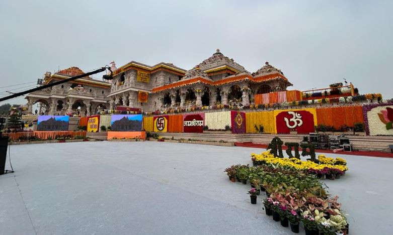 अयोध्यामा राम मन्दिरको प्राण प्रतिष्ठा हुँदै