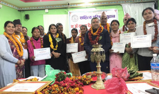 साहित्य परिषद् प्युठानको पुरस्कार अर्पण