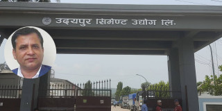 उदयपुर सिमेन्ट उद्योगका  महाप्रबन्धक पौडेलसहित ८ जनाविरुद्ध भ्रष्टाचार मुद्दा