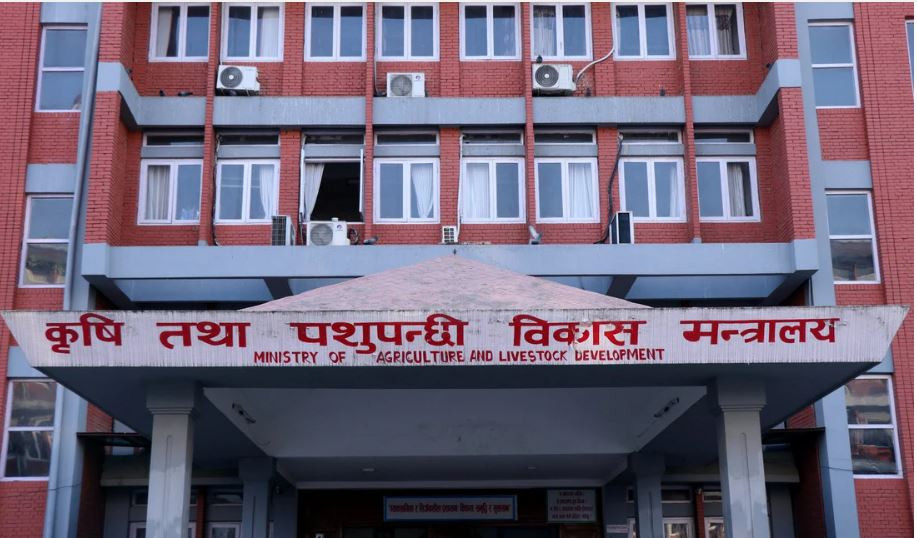 एक अर्बको लागतमा एकीकृत कृषि तथा पशुपक्षी सेवा केन्द्र