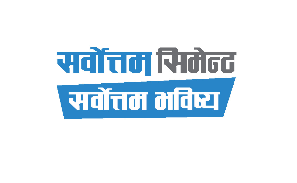 वैदेशिक रोजगारीमा गएकालाई सर्वोत्तमको ५० कित्ता सेयर