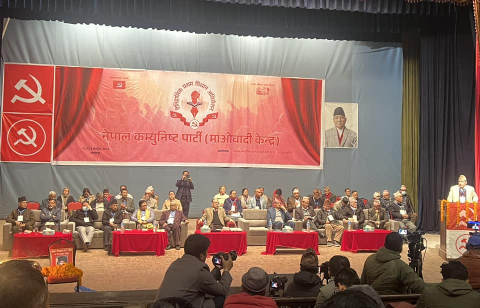 प्रचण्डद्वारा माओवादीको विधान मस्यौदा पेश, छलफलका लागि २० समूह गठन