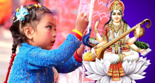 आज श्रीपञ्चमी, सरस्वतीको पूजाआराधना गरिँदै