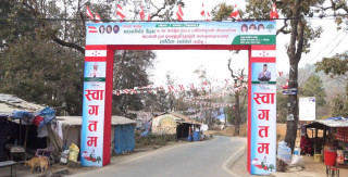 नेपाली कांग्रेसको महासमिति बैठक आजदेखि, देशभरिबाट करिब २५ सय नेता सहभागी हुने