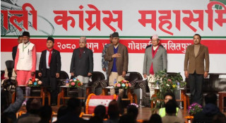 सुरु भयो कांग्रेसको महासमिति बैठक