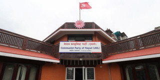 नेकपा एमालेको सचिवालय बैठक बस्दै, एक वर्षे कार्ययोजना पारित गर्ने