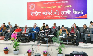 एमालेको केन्द्रीय कमिटी बैठक आज पनि जारी