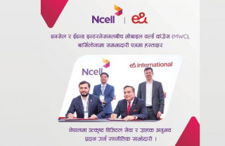 एनसेल र इएण्ड इन्टरनेसनलबीच सम्झौता, ग्राहकलाई उत्कृष्ट डिजिटल अनुभव प्रदान गर्ने