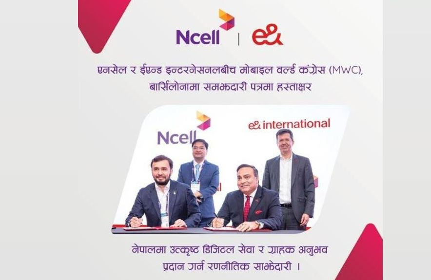 एनसेल र इएण्ड इन्टरनेसनलबीच सम्झौता, ग्राहकलाई उत्कृष्ट डिजिटल अनुभव प्रदान गर्ने