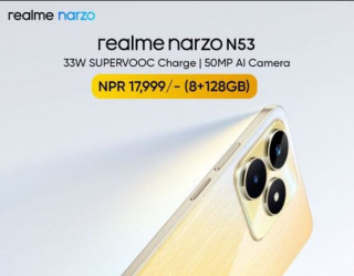 रियलमी नार्जो एन ५३ अब नयाँ भेरियन्टमा 