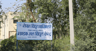 किन मर्मत भएन गण्डक जलविद्युत‍्को टर्वाइन ?
