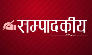 सम्पादकीय : इलाम-२ मा पुराना दललाई चुनौती