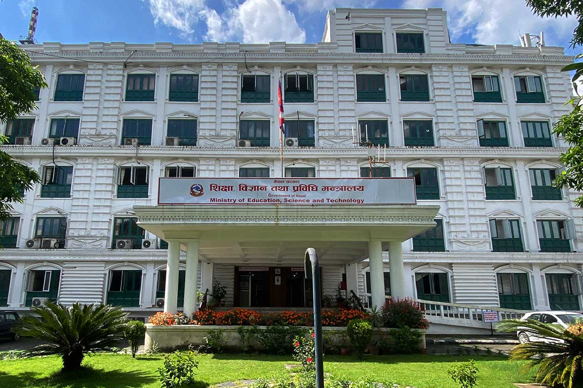 आज १२ औँ राष्ट्रिय विज्ञान दिवस मनाइँदै