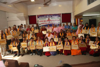 धम्मवती गुरुमा अभिनन्दन तथा धम्मवती गौरव पदक समर्पण समारोह सम्पन्न