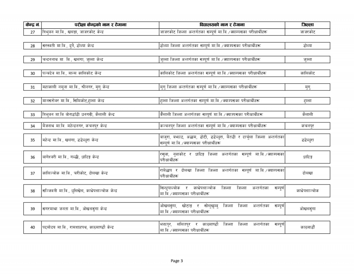 1_compressed_page-0003.jpg