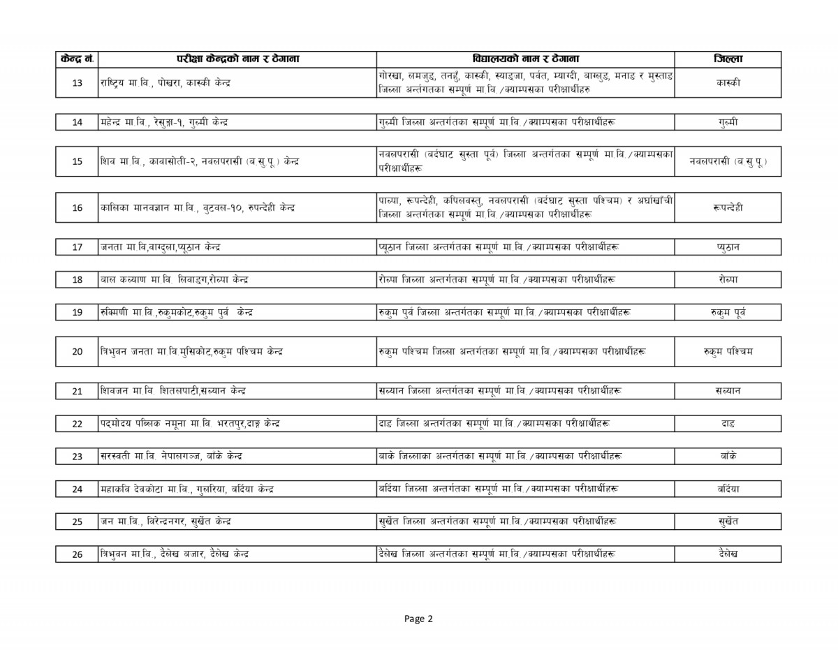 1_compressed_page-0002.jpg