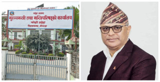 कोशी प्रदेशको मन्त्रिपरिषद् विस्तार : थपिए ५ जना मन्त्री र २ राज्यमन्त्री (नामावलीसहित)