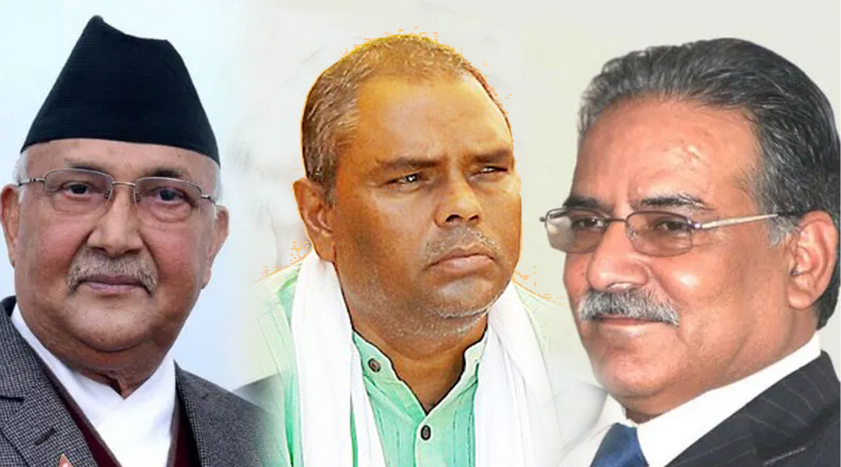 मधेस सरकार गुमाएको जसपा नेपाल केन्द्रीय सरकारबाट पनि बाहिरियो