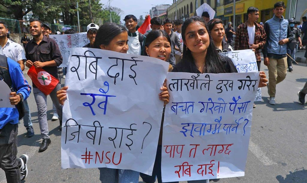 गृहमन्त्रीविरुद्ध नेविसंघ प्रदर्शनमा : रवि दाइ खै जीबी राई, पाप लाग्छ करोडौँ ठग्नेलाई 