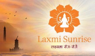 लक्ष्मी सनराइज बैंकको लाभांश पारित, चुक्ता पुँजी २४ अर्ब ३४ करोड पुग्यो