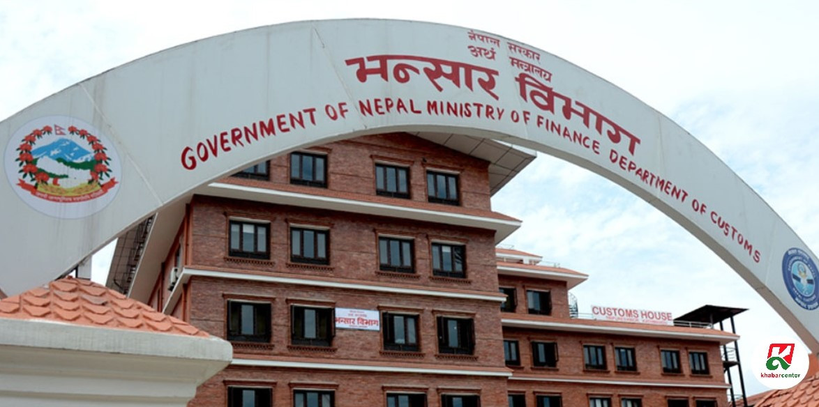 देशको व्यापार घाटा साढे १२ खर्ब नाघ्यो, कति भयो  निर्यात  ?