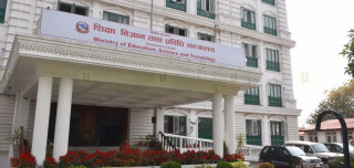 स्वीकृत भयो शिक्षक सरुवासम्बन्धी निर्देशिका