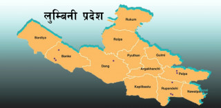 लुम्बिनी प्रदेशमा कृषि तथ्याङ्कको अध्यावधिक