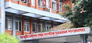 पर्यटन मन्त्रालयको बजेट ११ प्रतिशत बढ्यो, टीआईएलाई बुटिक एयरपोर्ट बनाइने