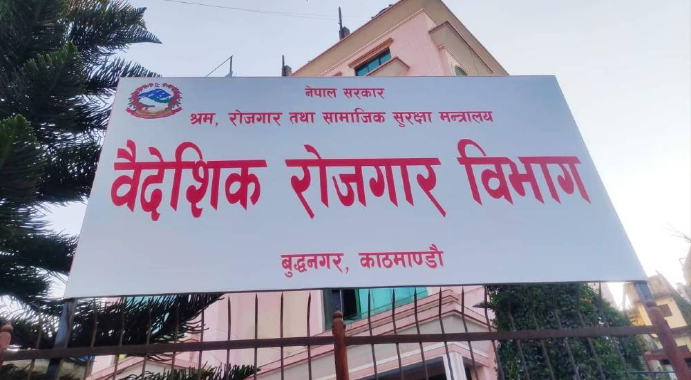 इजरायलमा केयरगिभरका लागि तीन हजार ४६१ जनाको आवेदन सदर