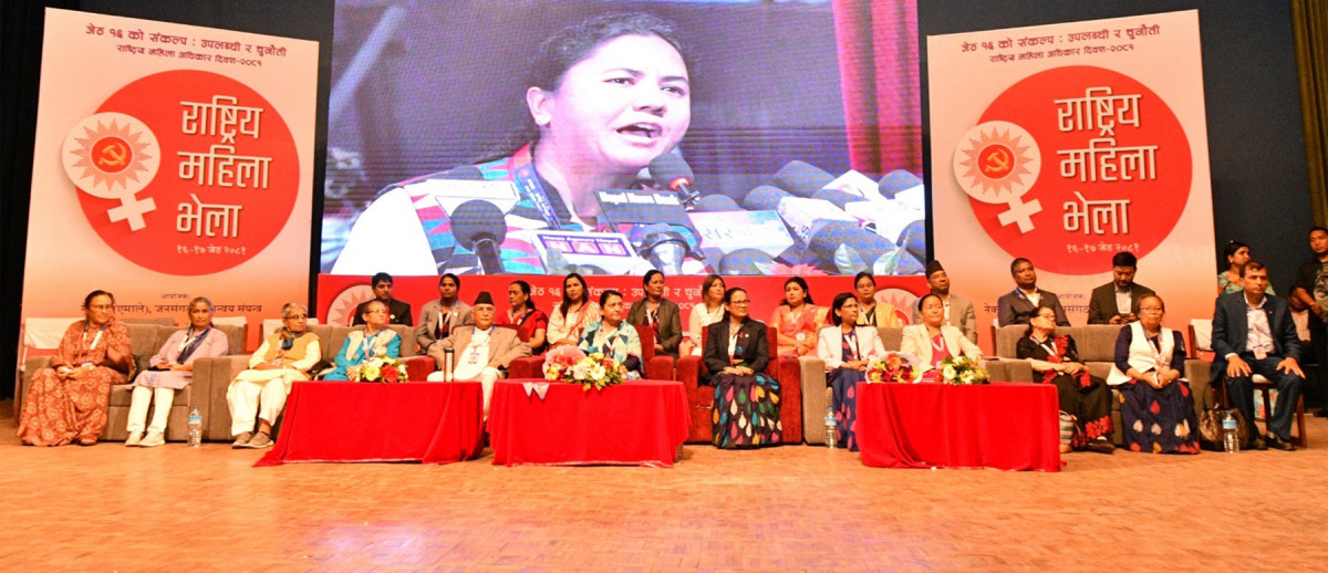 एमाले महिला भेला : आज १२ समूहमा छलफल हुँदै