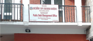साउनमा १४ अर्बभन्दा बढी सरकारी ऋण थप