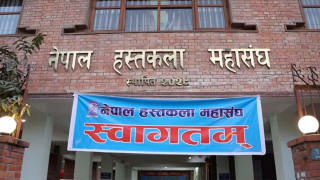 बजेटले सार्क हस्तकला विकास केन्द्र स्थापनालाई सम्बोधन गर्न सकेन  : हस्तकला महासङ्घ