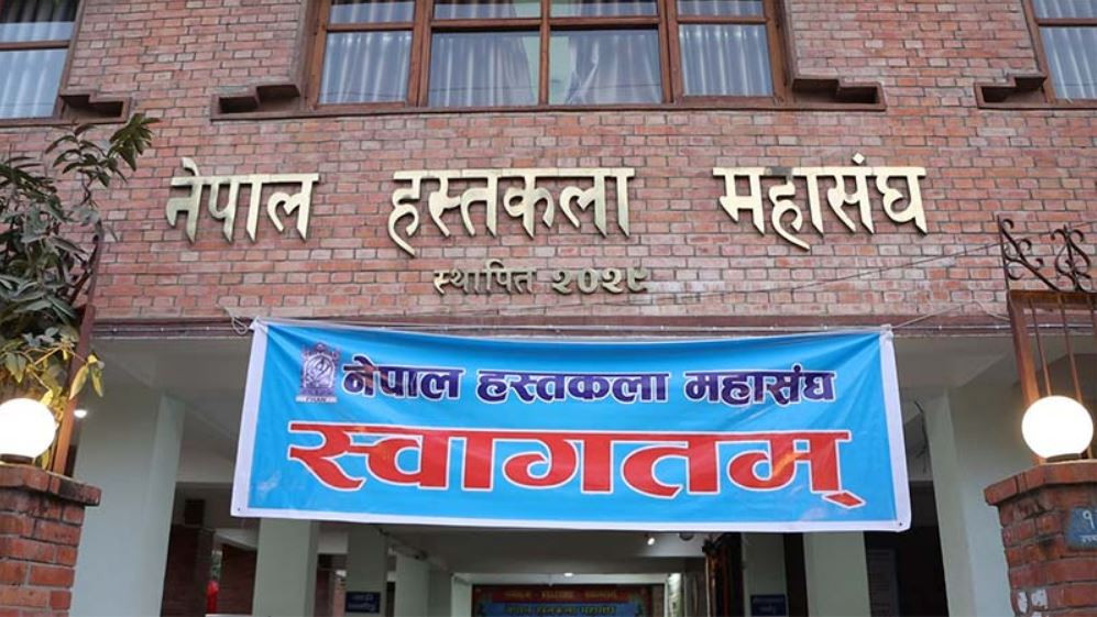 बजेटले सार्क हस्तकला विकास केन्द्र स्थापनालाई सम्बोधन गर्न सकेन  : हस्तकला महासङ्घ