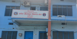 कोशी प्रदेशस्तरीय खेलकुद प्रतियोगिता असार ३ गतेदेखि