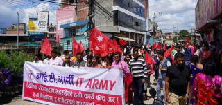 असार २ गतेदेखि वैदेशिक रोजगार विभाग घेराउ गर्ने आईटी आर्मीको घोषणा