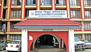 विद्युत् प्राधिकरणले माग्यो ठूलो संख्यामा कर्मचारी, यसरी दिनुहोस् अनलाइन आवेदन