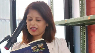 आमोईको खास्टो