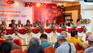आइएमइ लाइफ इन्स्योरेन्सको सातौँ वार्षिक साधारण सभा सम्पन्न, २६.३१५८ प्रतिशत लाभांश पारित