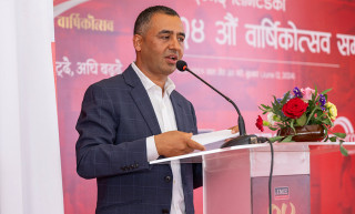 २४औं वर्षमा प्रवेश गर्‍यो आइएमई