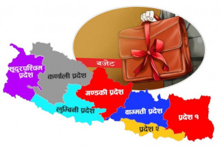 सातवटै प्रदेशमा नयाँ बजेट सार्वजनिक, कुन प्रदेशमा कति ?