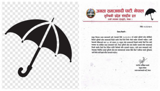 लुम्बिनी सरकारबाट बाहिरियो जसपा, भन्छ : अब प्रतिपक्षमा बस्छौँ 