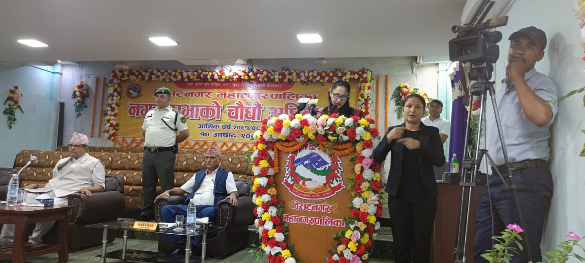 विराटनगर  महानगरपालिकाले   ल्यायो साढे तीन अर्बको बजेट