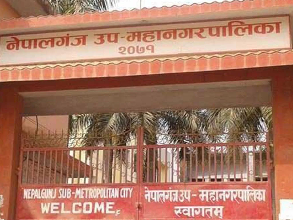 नेपालगञ्ज उपमहानगरको बजेट एक अर्ब ५० करोड